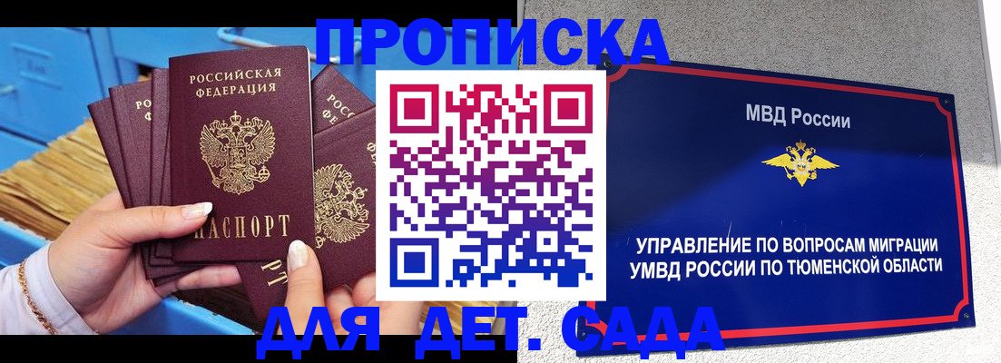 форма 3 в Миньяре